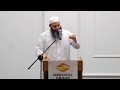 Why Islam Is Meant to Be Easy | Eid Al Fitr Khutbah 2026 | Abu Bakr Zoud