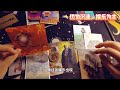 ✨2023年你会脱单吗💓ta和你会有什么样的感情发展（好运连连）