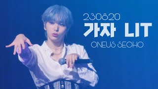 230820/RBW SUMMER FES in JAPAN/ONEUS SEOHO/가자 LIT