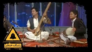 Zang-e-Khatar Special Episode / برنامه ویژه زنگ خطر