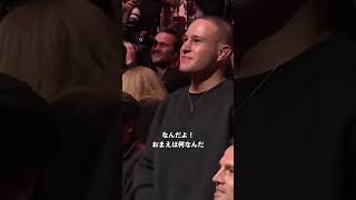 #UFC293 ✍マネル・ケイプが大暴れ｜✍イズラエル・アデサニヤが止めに入るも口論に｜✍間に挟まれておどけるタイ・トゥイバサ｜✍暴れん坊は俺だと主張するショーン・ストリックランド