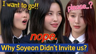 [Knowing Bros] No One Has Never Been to Soyeon's House! Why?🏡🤔