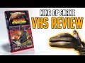 King of Snake KOREAN VHS - 대사왕 - comparison review - 비디오테이프