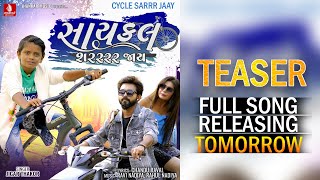 Cycle Sarrr Jaay - Jigar Thakor New Song | 4K Video | New Latest Love Song Gujarati 2022, Teaser