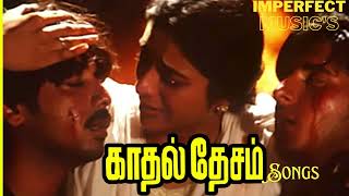 Kadhal Desam Movie Songs| Part one | A R Rahman Hits | Tamil Songs