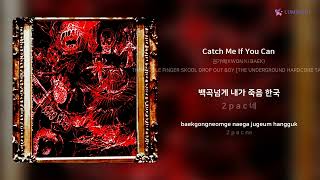 권기백(KWON KI BAEK) - Catch Me If You Can | 가사 (Lyrics)