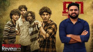 Mura Movie Malayalam Review | Reeload Media