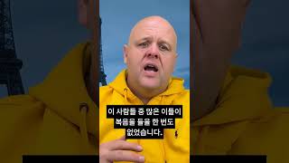 주님께서 수천 명의 북한 군대가 러시아로 가는 것을 보여주셨습니다