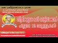 സ്ത്രീകളുടെ ഭംഗി വെളിവാക്കാൻ പറ്റുന്ന 12 ആളുകൾ.. സിംസാറുൽ ഹഖ് ഹുദവി ഉസ്താദിന്റെ സ്ത്രീകളുടെ വസ്ത്