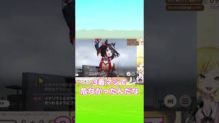 【ウマ娘】チャンピオンズミーティングのサジタリウス杯で勝利をおさめ本気で喜ぶマガレ【マガレ切り抜き】#shorts