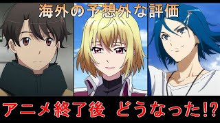 【ロボット編】放送終了後の原作無しオリジナルアニメ　現在の状況と続編制作について