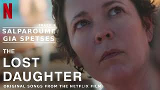 MONIKA - Salparoume Gia Spetses | The Lost Daughter (Original Songs from the Netflix Film)