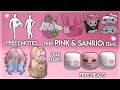 HURRY! GET NEW PINK & SANRIO FREE ITEMS 🥰 / FREE HAIR / FREE LIMITEDS / FREE FACES / FREE VALKS