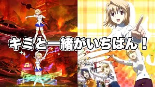 【FGO】ファンタズムーンがバトル中に歌う「すーぱー☆あふぇくしょん」