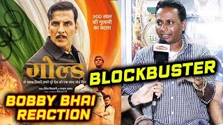 Akshay Kumar's GOLD Movie Reaction By BOBBY BHAI | 100% Blockbuster Film