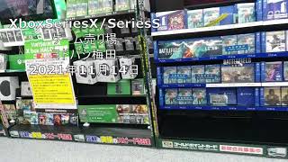 【XboxSeriesXSeriesS】人気ない？ヨドバシ11月14日売っていない？