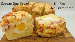 #Korean Egg Bread #No Knead #No Fermented #No oil 韓式雞蛋麵包 免揉免發酵沒油