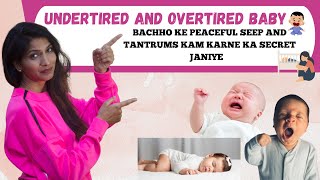 Bachho ki peaceful sleep or Tantrums ko kum karne ka secret janiye|Overtired \u0026 Undertired Baby