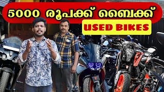 Used bikes in Kerala |Secondhand bikes in Kerala | #usedcars #usedbike #kerala #malayalam #election