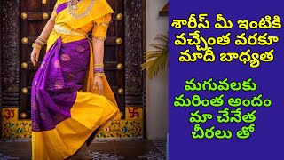 #ఉప్పాడ చీరలు మా కంటే బెస్ట్ కలెక్షన్స్ మీకు ఎవ్వరూ ఇవ్వలేరు l #Uppada Sarees weavers l #ఆషాడంఆఫర్స్