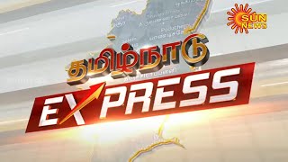 வாங்கவே கூடாது என்கிற அளவுக்கு எகிறிய தங்கம் விலை | Gold Price |Today Gold Price |Tamil Nadu Express