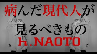 【ファッションデザイナー 】h.NAOTO新カテゴリーブランドが登場。「666匹の魔女の黒猫」のファッション撮影現場潜入。猫ちゃんとモデル撮影にファッションユーチューバーNAOTOが潜入模様。