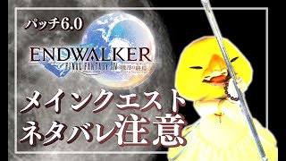 【 FF14/全編朗読】②暁月のフィナーレ メイン\u0026サブクエスト  !!ネタバレ注意 !!【 まやさんち 】