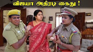 முத்து செய்த தரமான சம்பவம் !