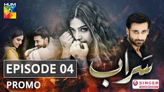 Saraab | Episode 4 | Promo | Digitally Powered by Singer Pakistan | HUM TV | Drama