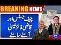 Chief Justice Or Qazi Faez Isa Amne Samne | Supreme Court | Dunya News