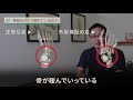 【足の専門家が教える】痛くない外反母趾（バニオン）こそ怖い！その驚きの理由とは？