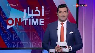 أخبار ONTime -فخورين بك..صلاح يهني العداءة المصرية بسنت حميدة
