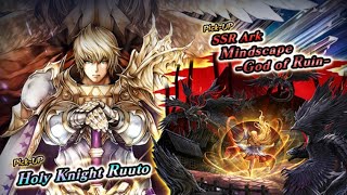 WerebearGaming x Last Cloudia Koly Knight Ruuto Summons ~all my luck is gone?!?!~