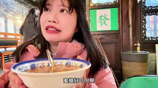 在无锡一日游简易逛吃攻略恭喜无锡荣获春晚分会场 #无锡美食 #谁懂这一口的好吃程度 #人间烟火 #无锡吃喝玩乐 #无锡春晚