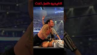 لحظة اعتزال شون مايكلز #جون_سينا #wwe #brock_lesnar_return #wwefan #مصارعة