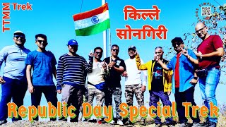 #ttmm trek, Kille Songiri, Palasdari, Republic Day Special Trek