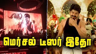 Mersal Teaser Ready For Release : Atlee In Mersal Audio Launch | Shanthanu & Maht Dances For Vijay
