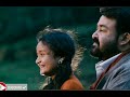 malayalam new movie oppam 2 trailer mohanalal ഒപ്പം