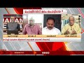 പൊലീസിന് മദം പൊട്ടിയോ janam debate full part janam tv 05 02 2025