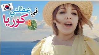 أخيرا خرجنا عطلة 💃ريان أول مرة يدخل البحر🏖