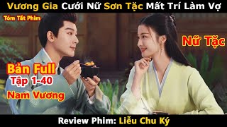 Review Phim: Liễu Chu Ký 2024 (Trọn Bộ) Full 1-40 | Are You The One | Vương Sở Nhiên | Trương Vãn Ý