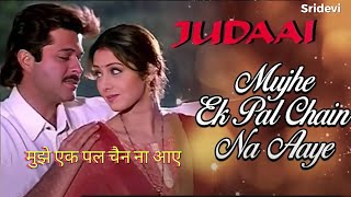 Mujhe Ek Pal Chain Na Aaye #Sridevi #Judaai #MegaMovieUpdates