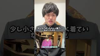 中町綾のパーカーで一生友子炎上 #shorts