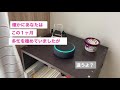 動画休んでた言い訳をアレクサに考えてもらったけど全然役に立ちません。