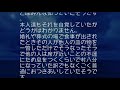 【怪談】犬神憑き【朗読、百物語】