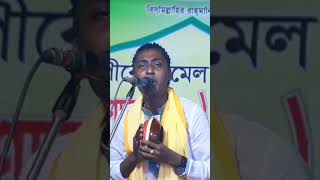 কিভাবে বুঝবো দয়াল তোমার সেই চরণ সুমন দেও