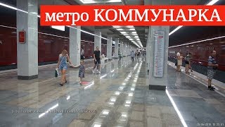 Открытие станции метро \