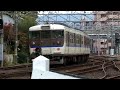 jr西日本 115系広島色 セキc 43編成 広島→横川 2011.12