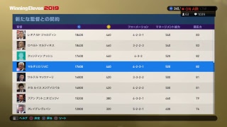 PESウイイレ2019　マイクラブ　6731～