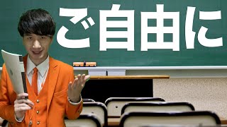 【元駅員の先生あるある】授業のペースを合わせる。